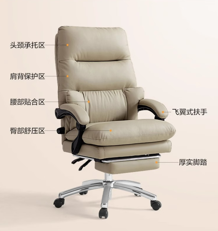 國景/- GJ1551 辦公椅 